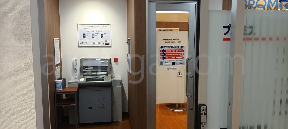 湊町5にあるプロミスのATM